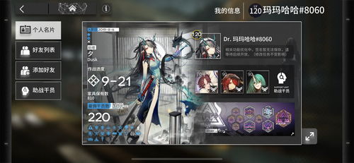 明日方舟古拉吧最强攻略，2026新版数据实测+培养优先级揭秘