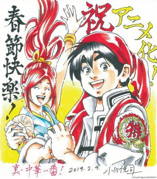 中华小当家onweb还在乱养角色?2026年厨力值最大化实战指南 中华小当家onweb还在乱养角色?2026年厨力值最大化实战指南