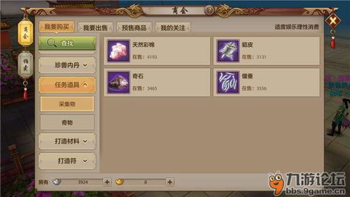 天龙八部3门派成长密码，2026版本生态位全解析与隐藏战力爆发点