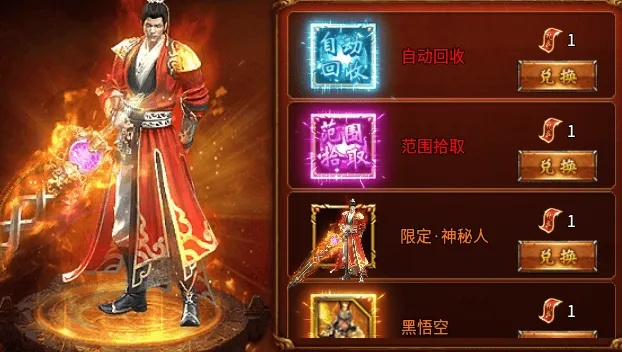 2026传奇私服怎么选?1.76复古vs冰雪超变版本避坑实战全解析 2026传奇私服怎么选?1.76复古vs冰雪超变版本避坑实战全解析