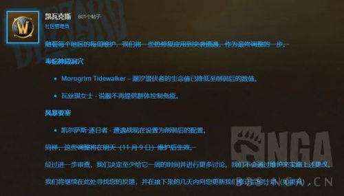 2026紧急更新，讨伐革命团全难度通关密码与配队黑科技解析