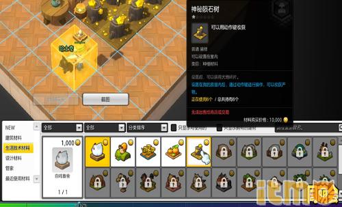 冒险岛转蛋机全类型拆解，从宠物到装备，一文看懂何时下手最划算