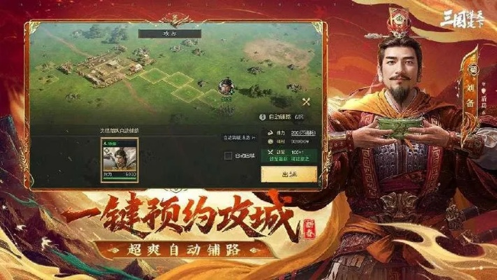 三国SLG手游开荒期资源博弈，2026年最新隐藏机制与平民逆袭模型全拆解