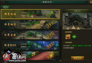 大灾变声望速冲终极指南，7大专精阵营奖励解析与2026最新效率路线