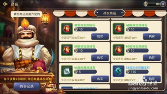 龙之谷VIP体系全维度拆解，2026最新特权ROI实测与平民玩家升级路线图