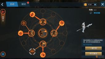 终局玩家必看，共享技能类型分析与热门需求精准匹配全攻略