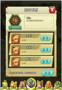 石器时代宠物类型怎么配？2026年属性克制与稀有度三维匹配实战指南