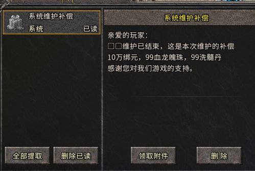 2026年3月电信传奇私服延迟实测,10年技术总监揭秘选服黄金法则 2026年3月电信传奇私服延迟实测,10年技术总监揭秘选服黄金法则