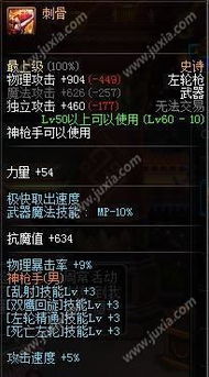 一、领主之塔SS更新机制的黑箱运作逻辑