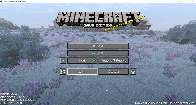 我的世界0.14.1下载终极指南，怀旧版APK直装+MOD兼容性全解析