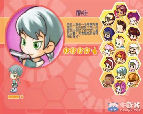 大富翁7游香江角色强度榜，隐藏人物解锁与地王战术揭秘