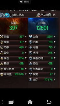 2026水月比武八卦深度评测，属性改动+顶级搭配+获取全攻略