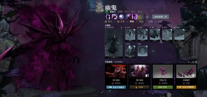 西瓦幽鬼终极指南，从出装逻辑到团战站位全解析