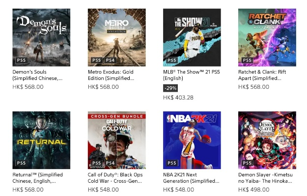 PS5涨价引玩家不满，索尼第一方游戏值这个价吗？