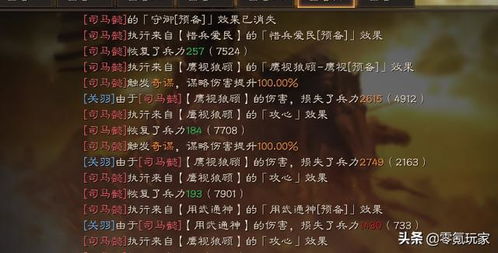 版本暗改背后的财富密码