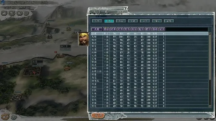 三国志11隐藏机制全解，2026年最新战法特技数据实测与破局指南