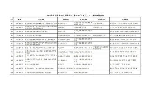 NS2游戏阵容爆料，2026年多款作品已规划中