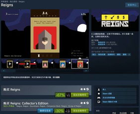 世嘉3款知名游戏大作限时免费 立即领取手慢无