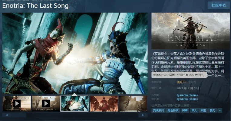 虚幻5魂系地狱即我们NS2版评级曝光 IGN给出7分评价