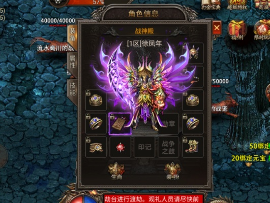 一、版本陷阱，为什么你的传奇装备总刷不到？