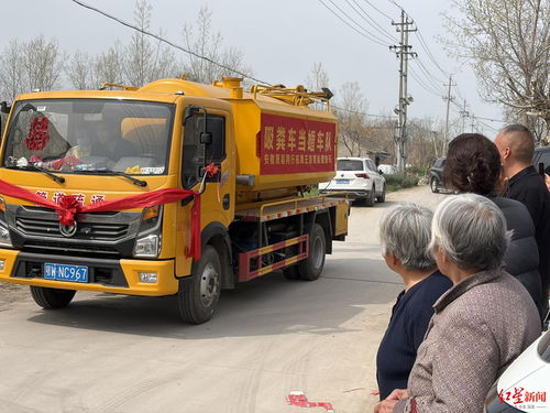 95后小伙用9辆吸粪车组婚车队 创全球首例