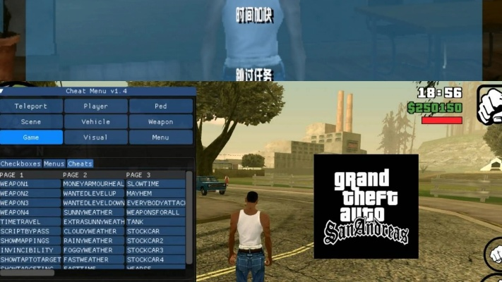 圣安地列斯秘籍总失灵?2026年PC/手机/主机全平台实测+隐藏代码挖掘报告 圣安地列斯秘籍总失灵?2026年PC/手机/主机全平台实测+隐藏代码挖掘报告