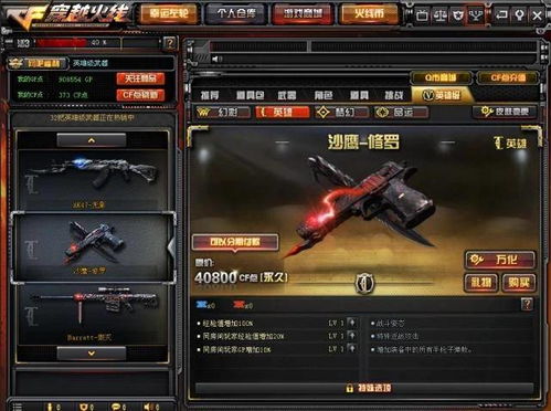 CF2026新角色实测，暗影终结者3大逆天机制+8套平民阵容搭配指南