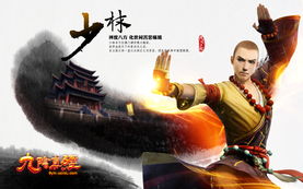 九阴真经171732026新版，门派内功轻功全攻略？这篇绝了