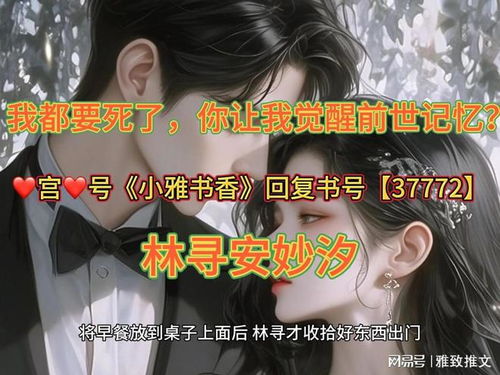 一、为什么你的觉醒总差一口气？