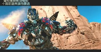 变形金刚卷土重来终极攻略，2026新版擎天柱养成+隐藏角色解锁全解析