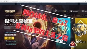 E宝被裁真相，为玩家操碎心却遭惋惜告别