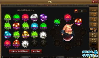 神仙道天命格隐藏属性曝光，高玩不愿透露的3套T0级搭配方案