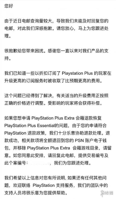 玩家痛呼PS+涨价欲退坑，价格调整引发订阅危机