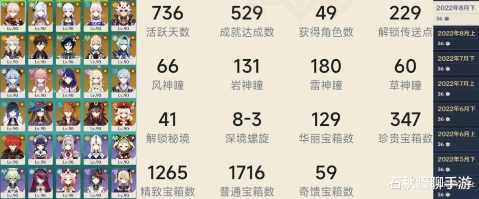 原神3.7测试服新角色强度超标？平民玩家抽卡决策全解析2026最新