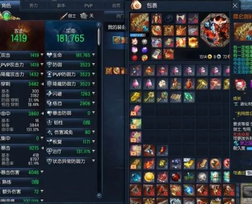 17173剑灵2026新版，剑士副本输出手法全解析，秒伤破百万秘籍