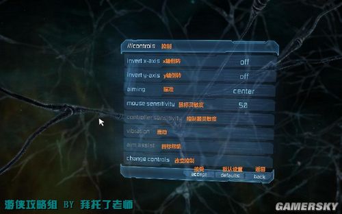 游民星空单机游戏基地2026终极指南，3大隐藏功能+安全下载实战解析