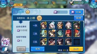 仙剑三问情篇五灵轮系统深度拆解，从入门到精通的完整方法论