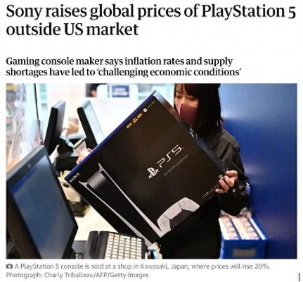 PS5日本售价翻倍?玩家热议索尼涨价背后 PS5日本售价翻倍?玩家热议索尼涨价背后