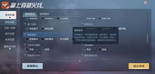 红色沙漠1.01.00版键鼠优化，操作痛点精准解决