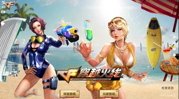 CF下载安装总失败？2026年最新版全渠道实测避坑指南