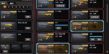 穿越火线解说视频没人看?这5个爆款公式2026年还在用 穿越火线解说视频没人看?这5个爆款公式2026年还在用