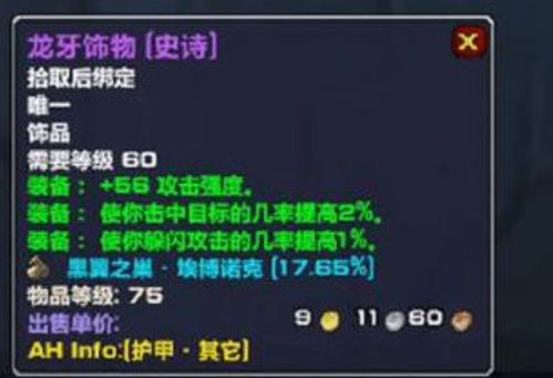 2026魔兽世界服务器选型终极指南，亚服延迟/国服回归/硬核模式全解析