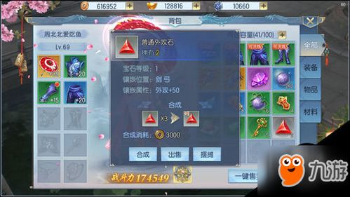 剑啸九天新手避坑指南，7天战力破百万的隐藏技巧全公开