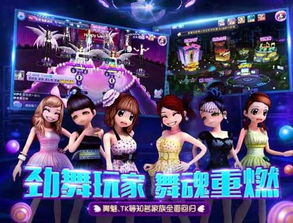 2026劲舞团官网深度解析，老玩家回归指南与新手7天速成职业级操作手册