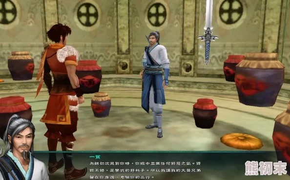 仙剑奇侠传5一贫真实身份揭秘，蜀山七圣最强者战斗养成指南