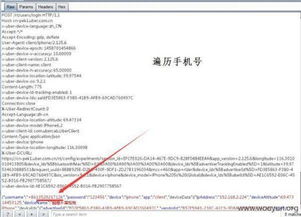曝PS6成本约760美元 定价可能接近1000美元