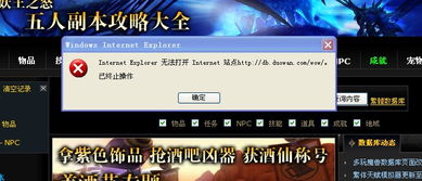 多玩魔兽数据库的本质,不只是静态数据仓库 多玩魔兽数据库的本质,不只是静态数据仓库