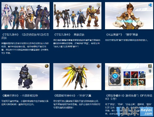 守望先锋赛季奖励黑皮书，2026竞技点数ROI实战与黄金武器速通策略