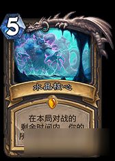 2026安戈洛卡组终极指南，任务贼登顶秘籍与元素萨隐藏技巧