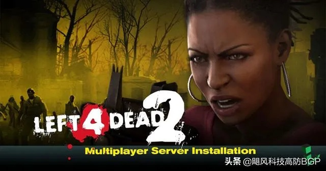 L4D2联机总失败？2026年最新专用服务器搭建与优化全攻略